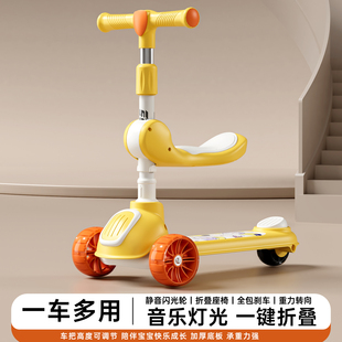 优尼乐儿童滑板车1-3-8-12岁可坐可骑公主款男女孩宝宝溜溜滑滑车