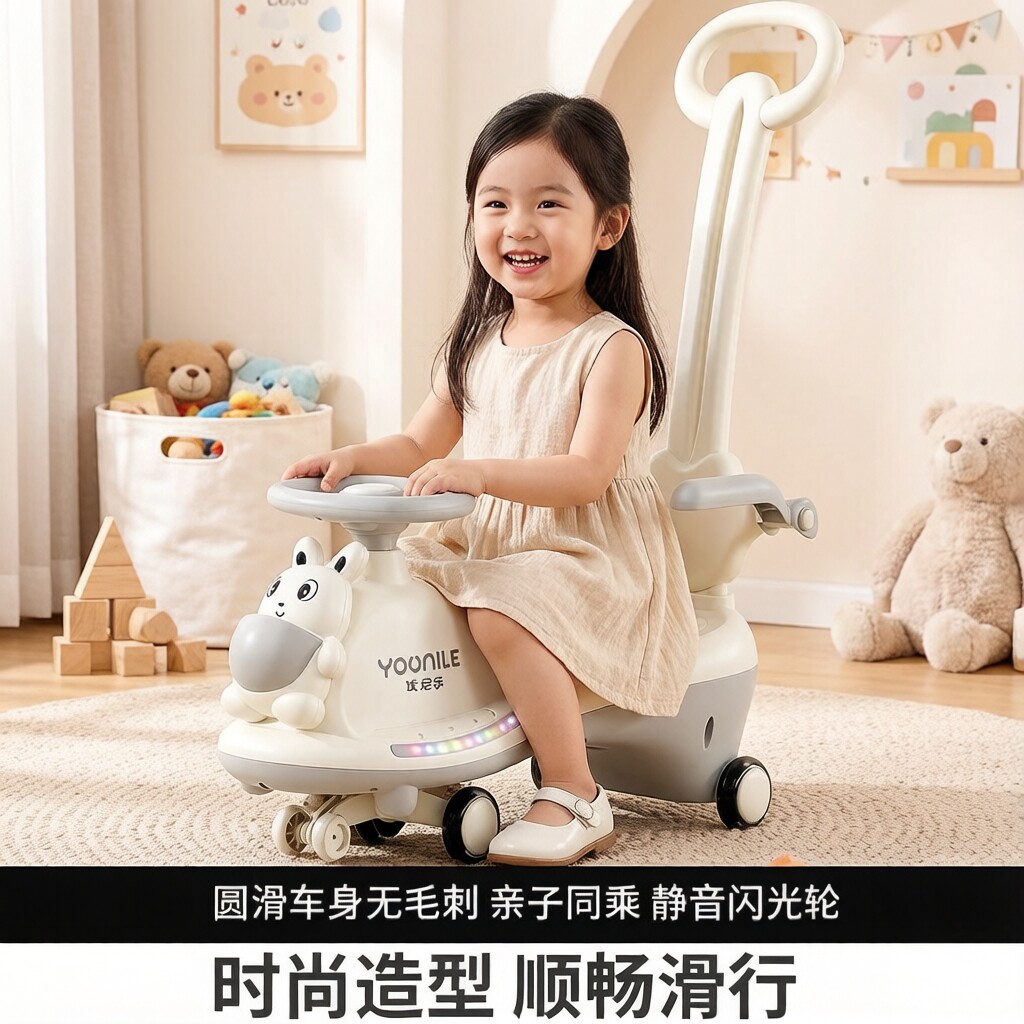 儿童扭扭车1-6岁宝宝滑行车带音乐男女四轮可坐玩具滑滑车溜溜车