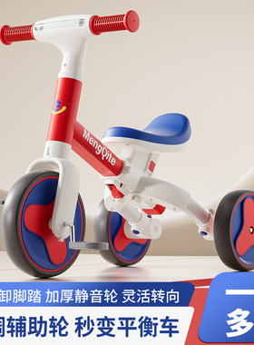 儿童三轮车新款三合一溜娃多功能