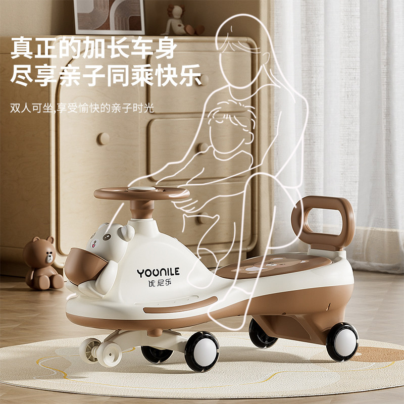 优尼乐升级儿童扭扭车二代手推可坐摇摆车宝宝溜溜学步车男女玩具