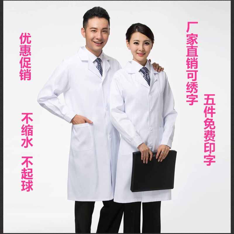 Tenue infirmière - Ref 1857116 Image 1