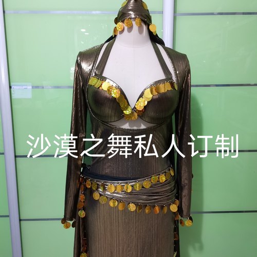 肚皮舞肚皮舞袍子沙漠之舞