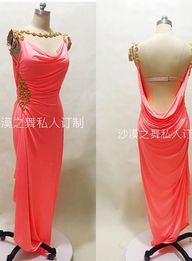 肚皮舞拉丁舞演出服表演服沙漠之舞定制亮桔粉色订制连身裙连体