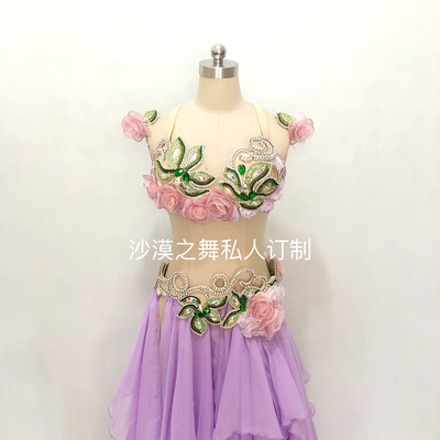 肚皮舞演出服定制浪漫花朵套装腰封显胯浅紫沙漠之舞重工表演服