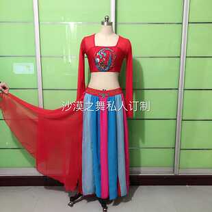 民族舞 演出服红蓝撞色量身定制 古典舞芒种中国风仙气表演服