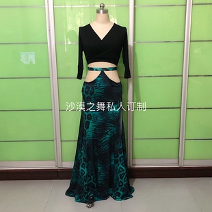 肚皮舞高腰裙练功服交叉v领短上衣练习服蓝绿豹纹鱼尾裙定制
