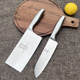 外贸出口德国LION LORD厨房二件套不锈钢菜刀切菜刀料理刀厨师刀