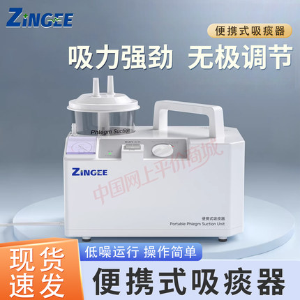 医用级电动吸痰器便携式家用老人吸痰机儿童婴儿吸鼻器负压吸引器