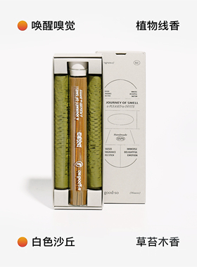 wuusee白色沙丘 东方天然草木香茅线香室内熏香驱蚊净化大罐装50g