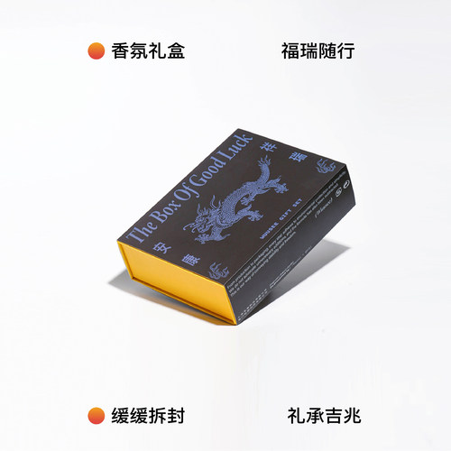 wuusee香薰礼盒香薰蜡烛线香礼物