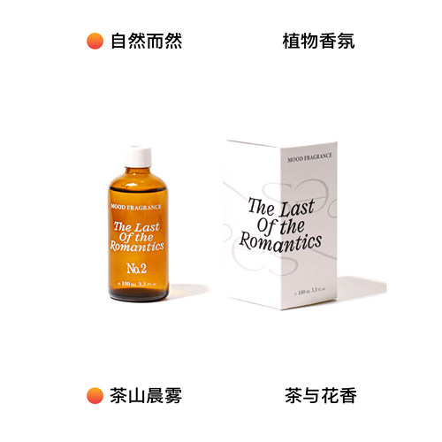wuusee茶山晨雾绿茶香无火香薰