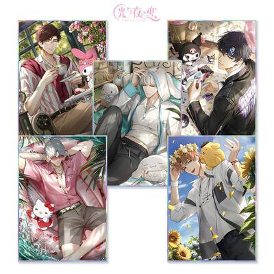 光与夜之恋三丽鸥/箫逸/陆沉/齐司礼/查理苏/夏鸣星/亚克力色纸