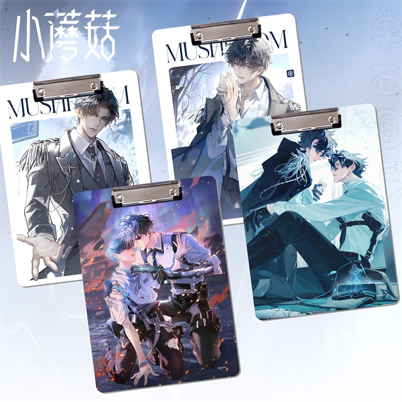 小蘑菇/安折陆沨/PP文件夹板夹垫板试卷夹大A4