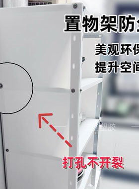 pp衣柜白色防尘挡板置物架衣架挡灰防水简易衣柜背面置物架侧挡板