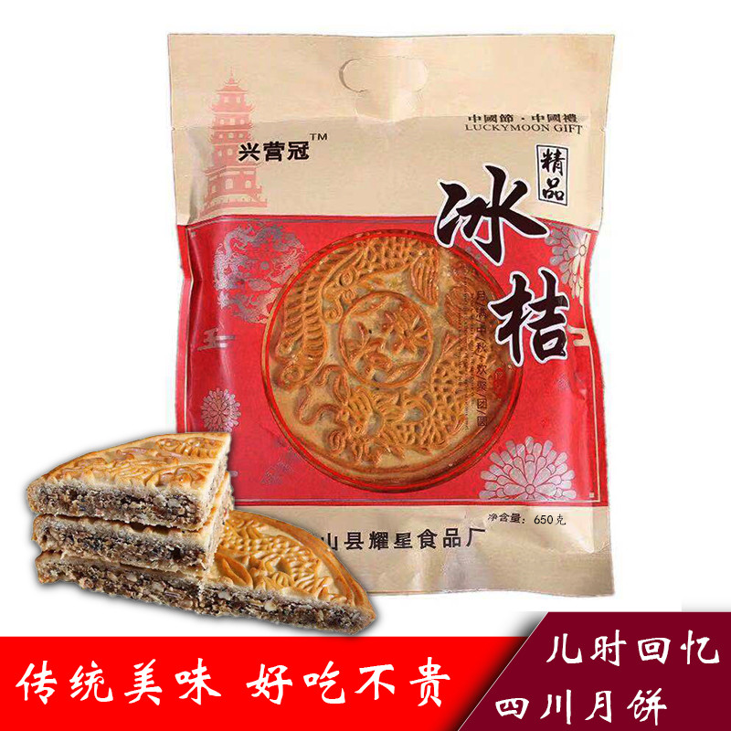 老式传统牛肉冰桔多口味四川五仁