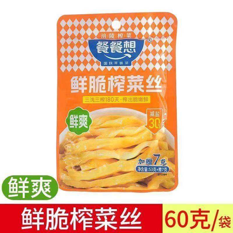 涪陵榨菜餐餐想60g/袋