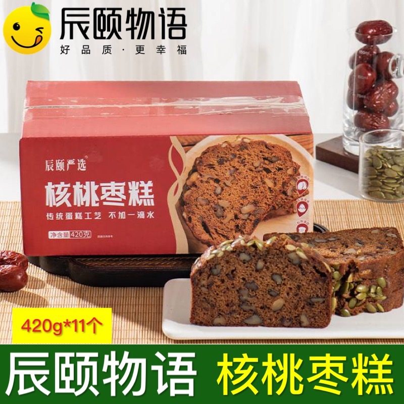 辰颐严选核桃枣糕红枣糕点心吐司零食小吃休闲食品下午茶点心早餐