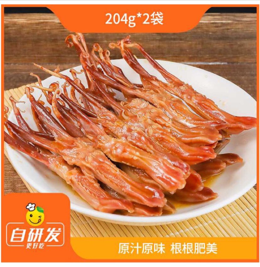 辰颐物语生腌酱香鸭舌温州特产小吃熟食零食即食鸭舌头408g包邮