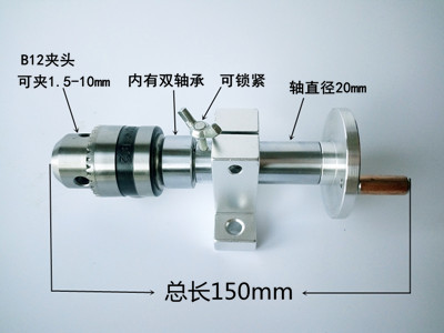 diy佛珠车床尾座木工可旋转伸缩