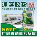 丙纶防水布胶粉防水材料卷材建筑速溶胶粉水泥抗裂丙纶布粘贴801