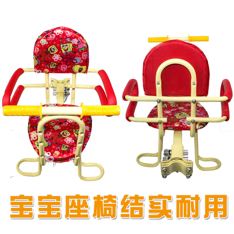 siège enfants pour vélo - Ref 2429049 Image 3