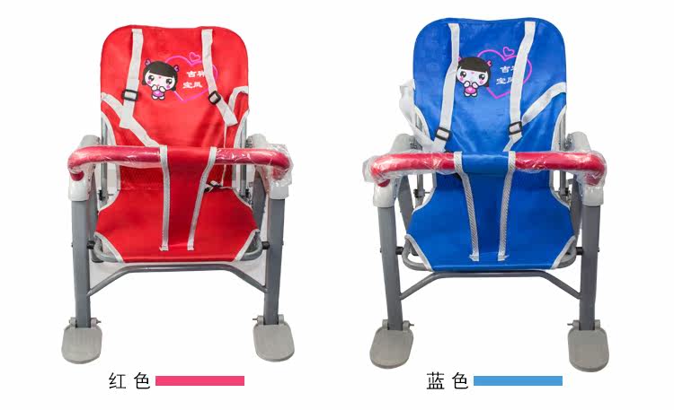 siège enfants pour vélo - Ref 2441065 Image 1