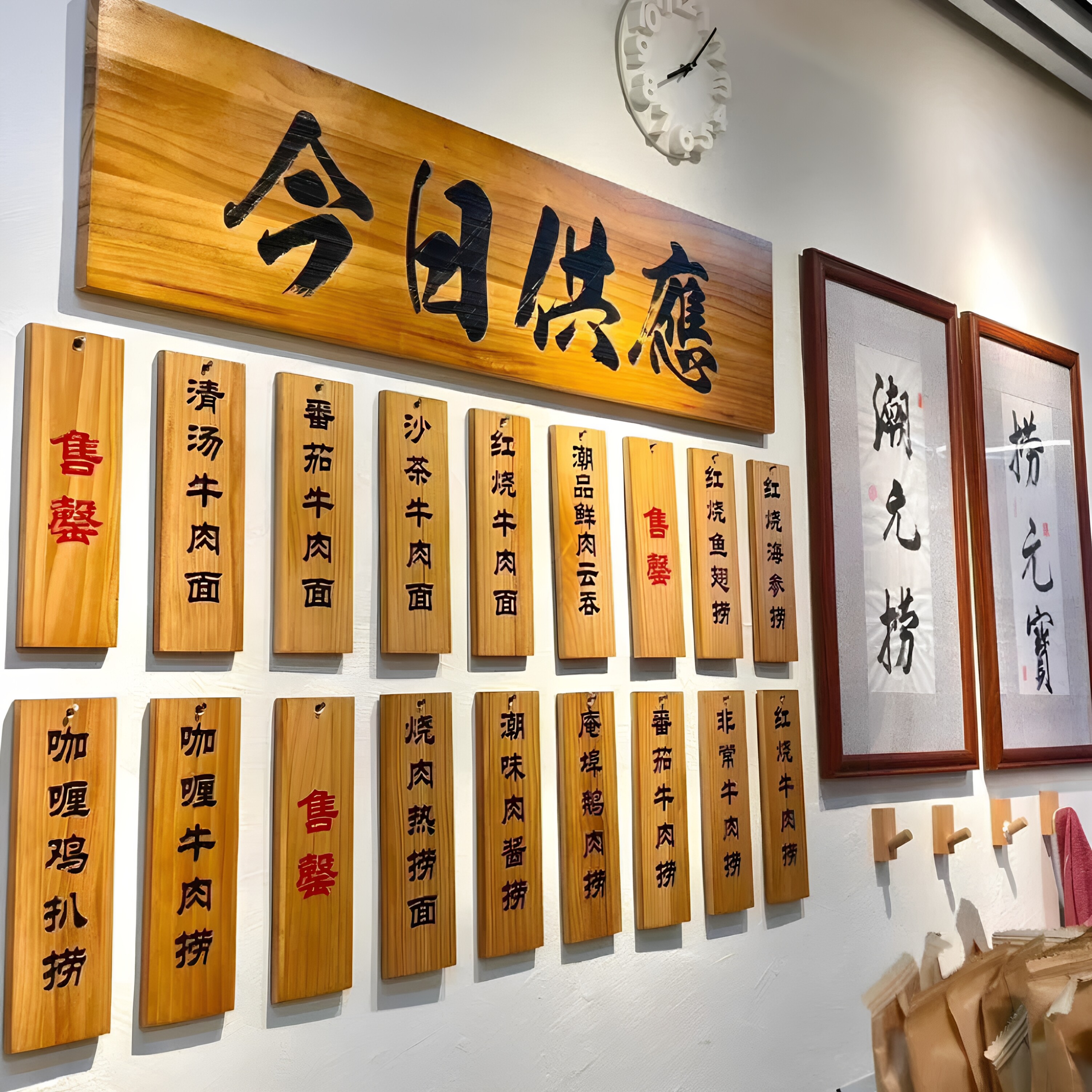 百年老卤中式菜牌店招牌创意木质展示木牌定制饭店刻字木挂牌定做