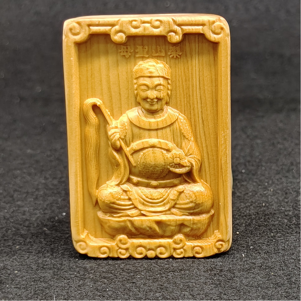 崖柏木雕46牌梨山黎山骊山圣母无极老母神像订制刻字平安无事挂牌