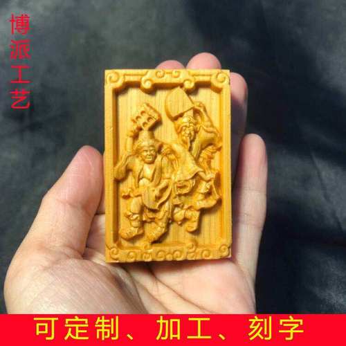 黑白无常七爷八爷供奉招财神像