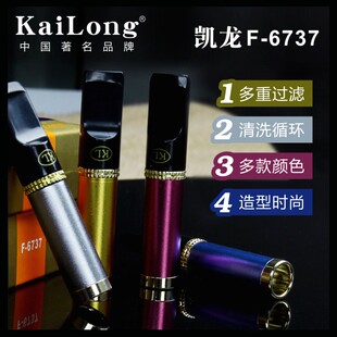 凯龙6737烟嘴清洗型拉杆可循环双重过滤 6760过滤烟油粗支烟嘴