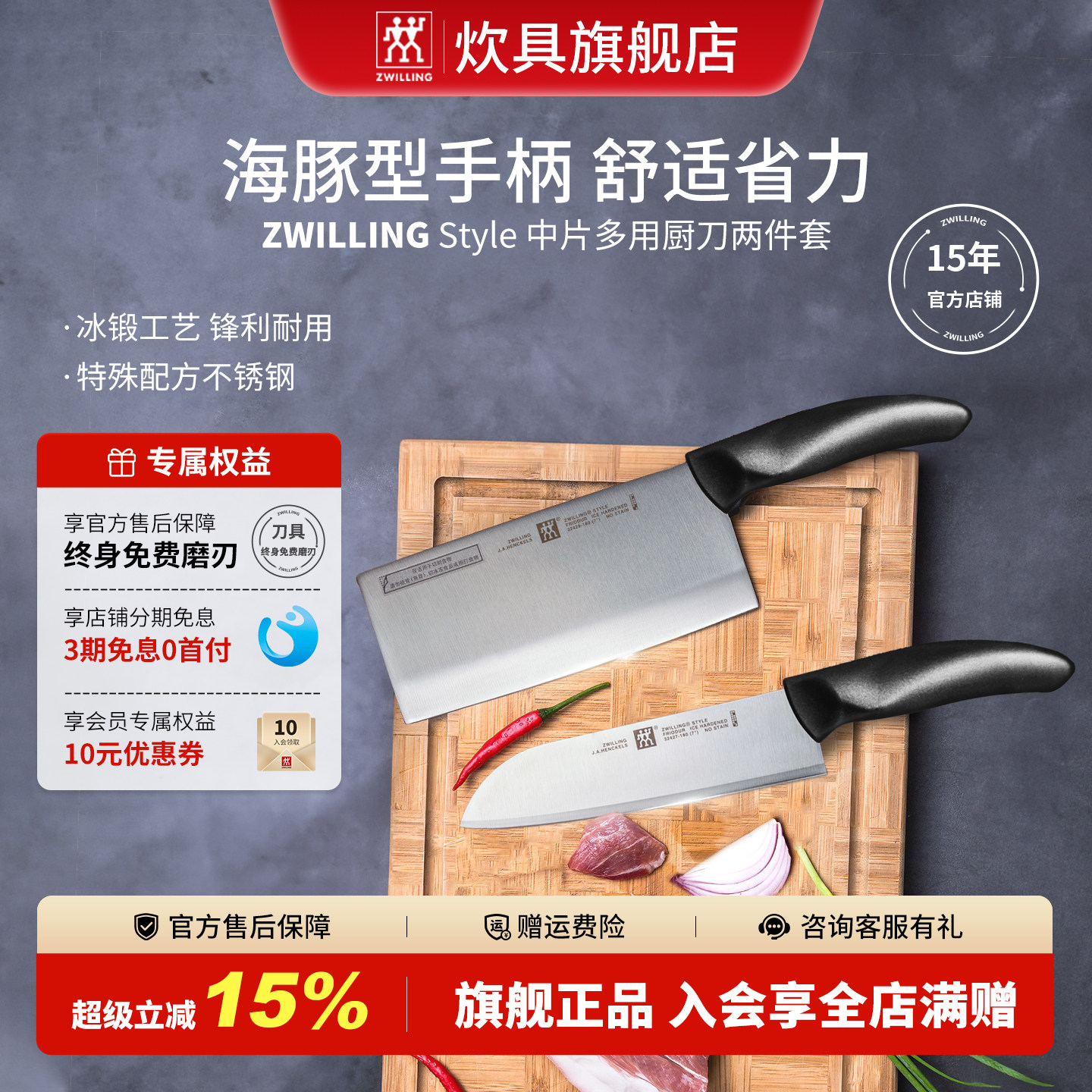 德国双立人中片多用刀具不锈钢家用厨房锋利切片专用厨师官方正品