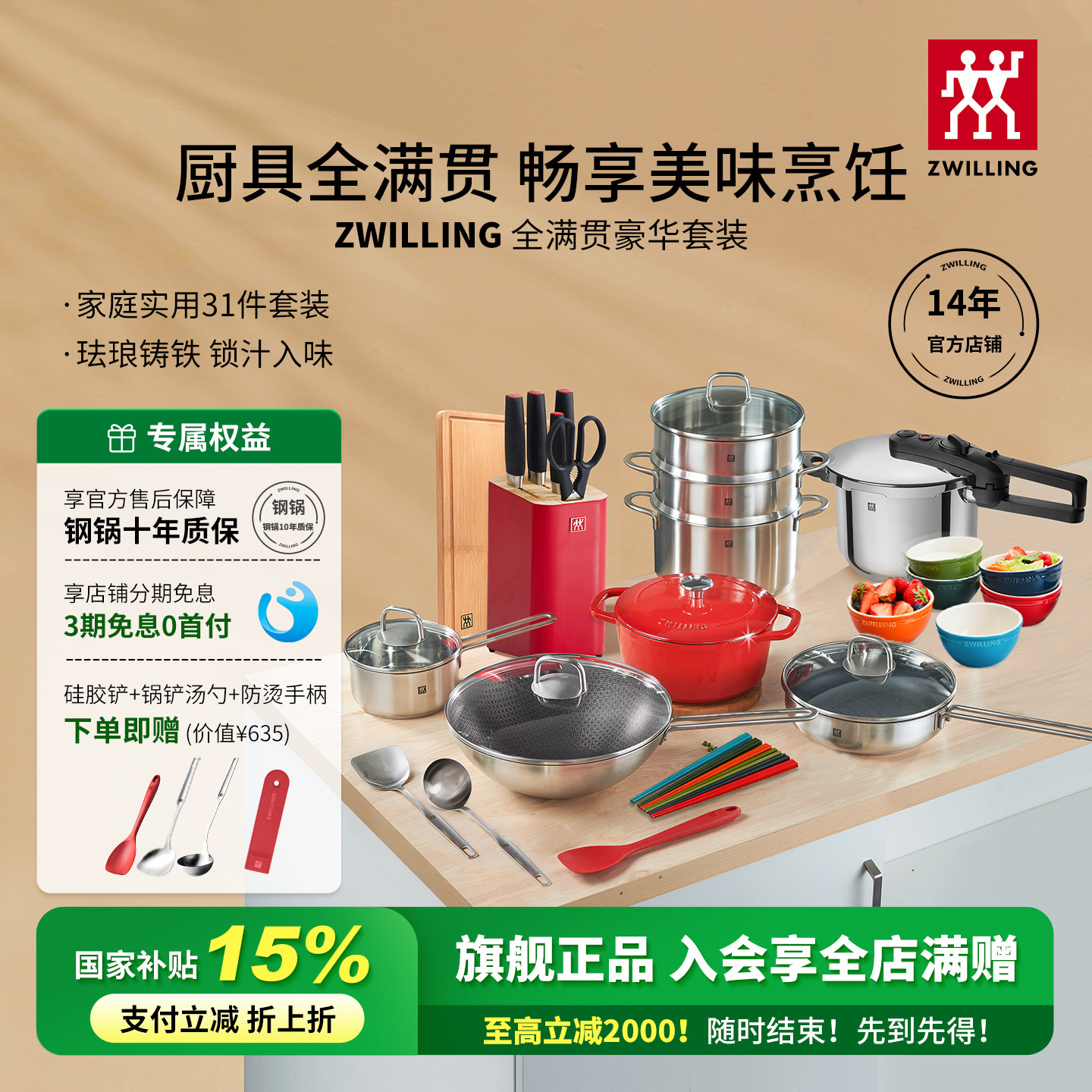 �¹�˫����ȫ�����ͥ���߳������ò���ֹٷ��콢Nova Plus��װ 2887.45Ԫ(������)