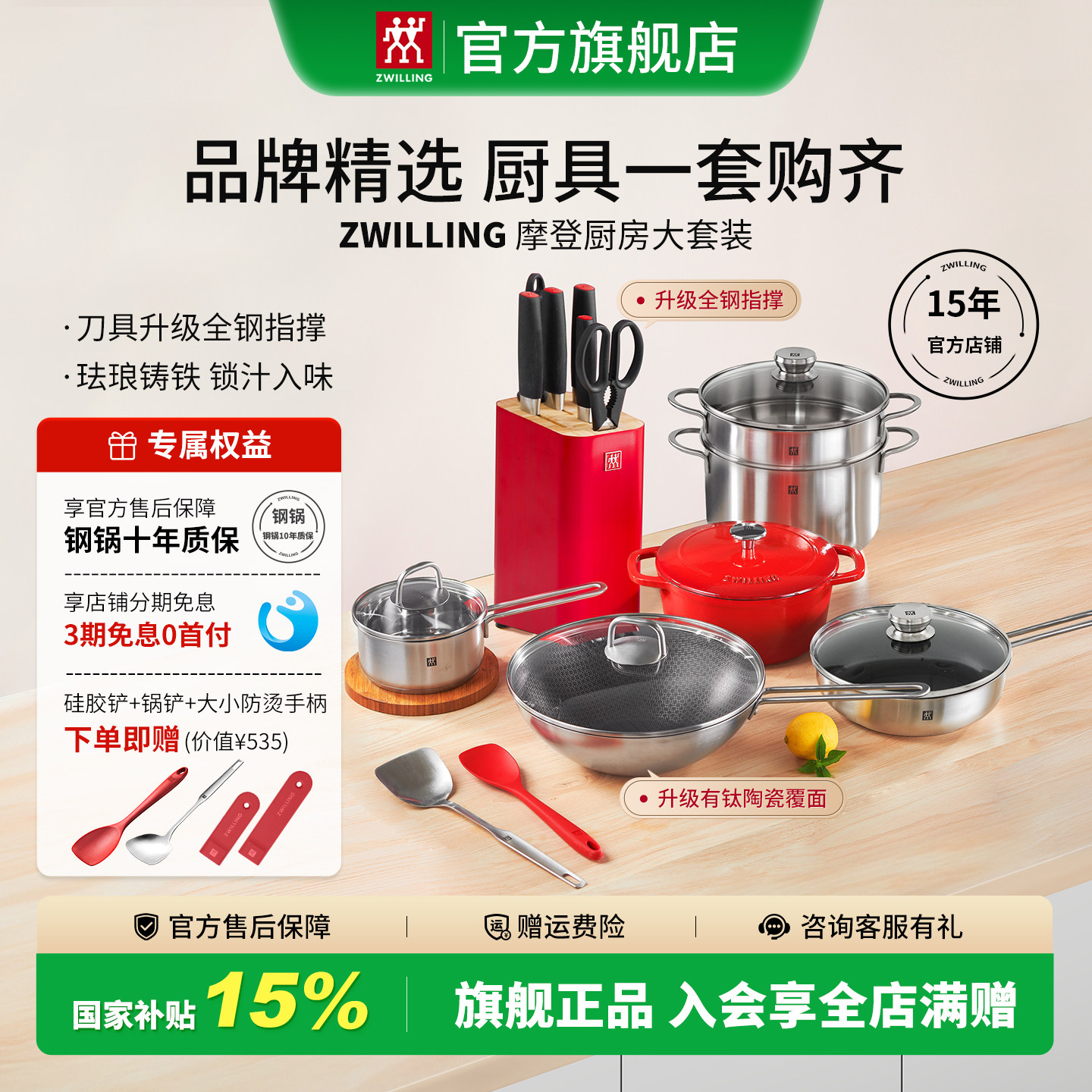 ���������ѡ������Ƶ�����װ ˫���˲Ƶ�����������װ��������