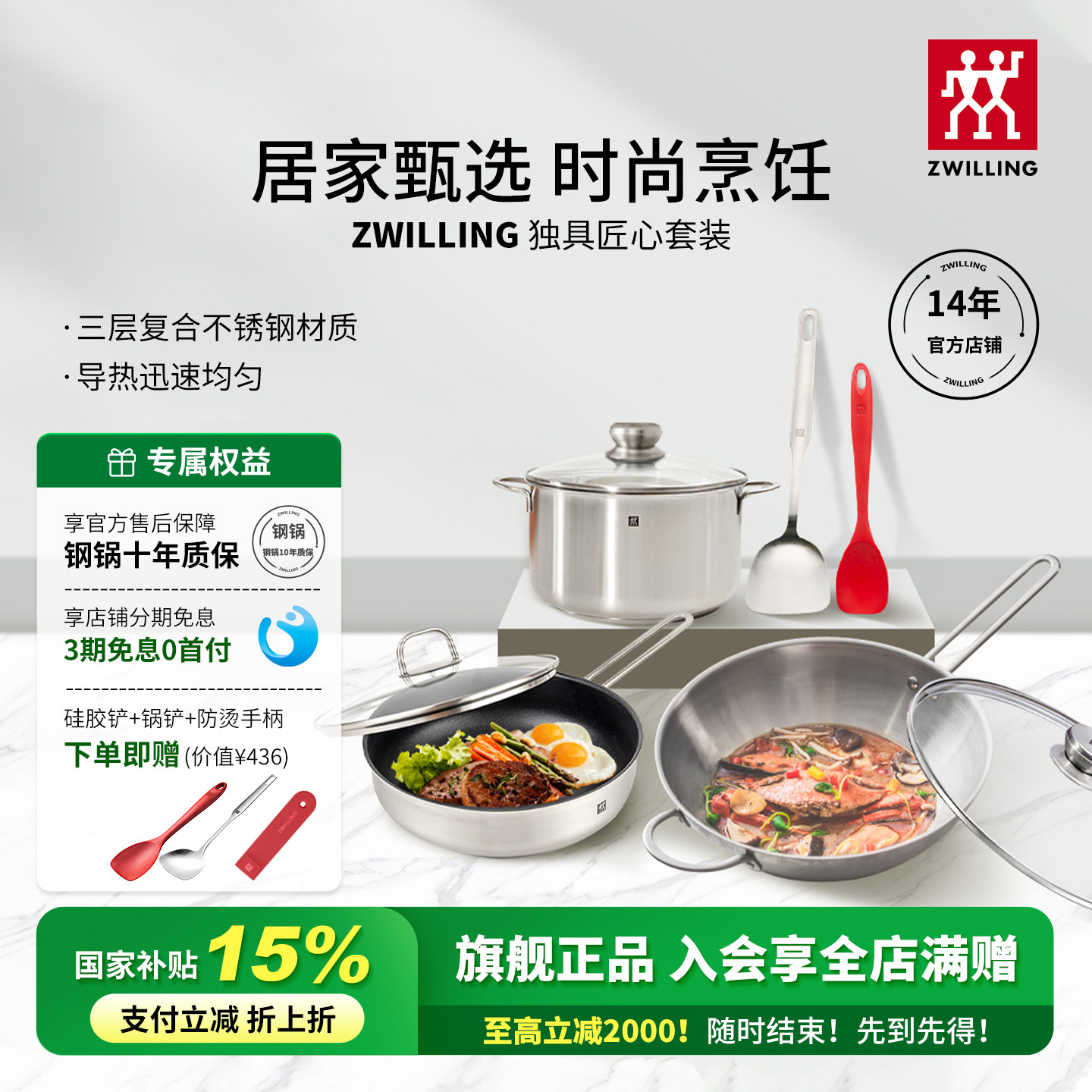 ˫���˶��߽��Ĳ���ֹ�����װ���ó�����ʽ�����������߹ٷ��콢 847.45Ԫ(������)