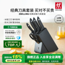 德国双立人刀具套装 炫银刀套厨房家用切菜刀不锈钢砍骨刀官方 经典