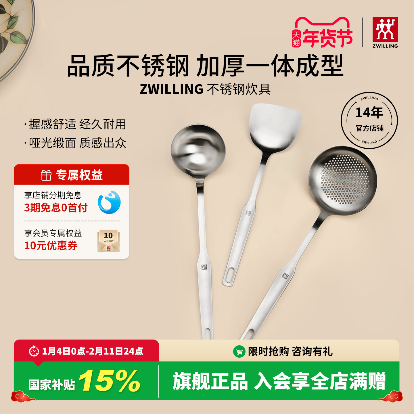 �¹�˫����Prof��������©����װ304����ּ��ó���������� 128.35Ԫ(������)