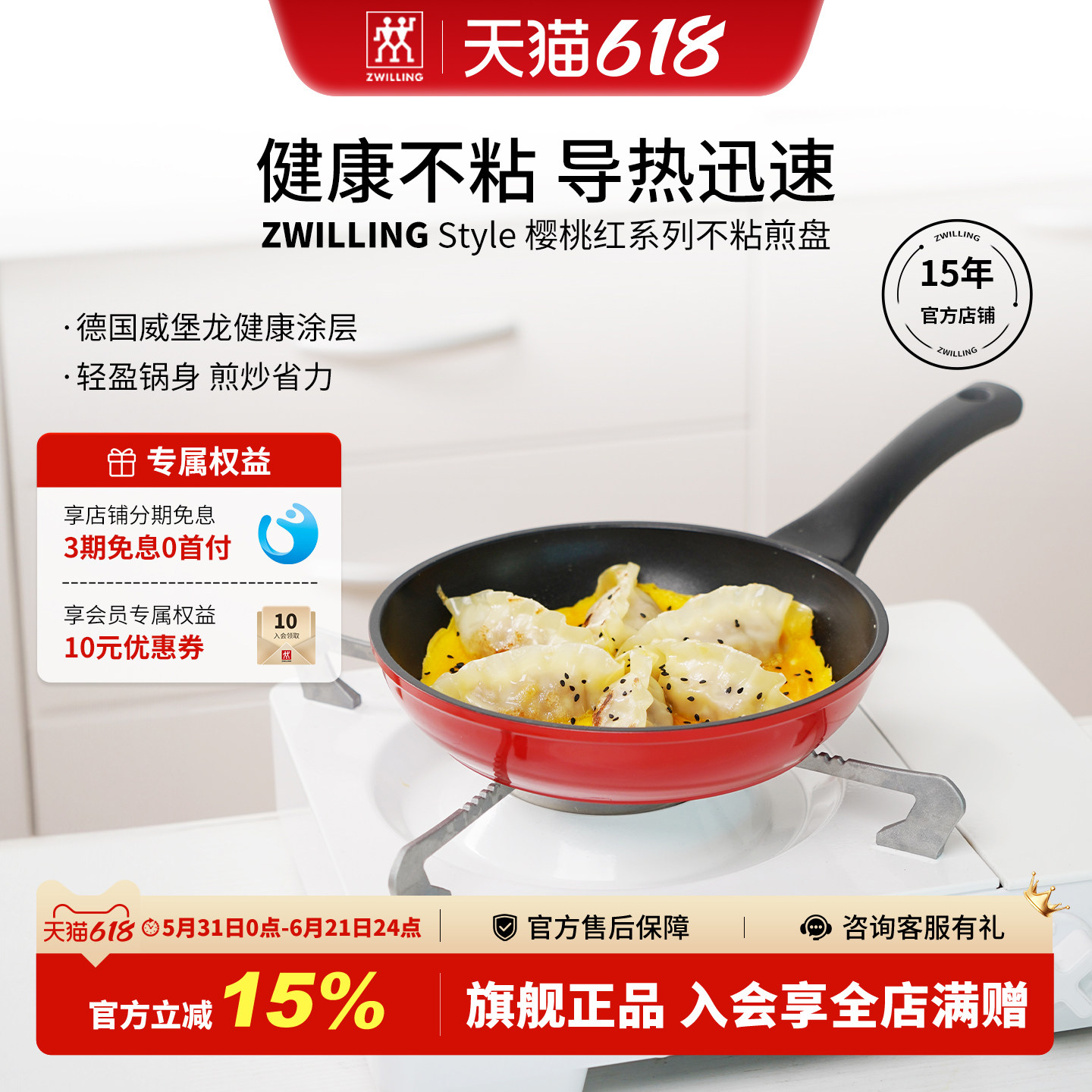 德国双立人不粘煎锅style20cm平底锅家用厨房电磁炉燃气通用官方