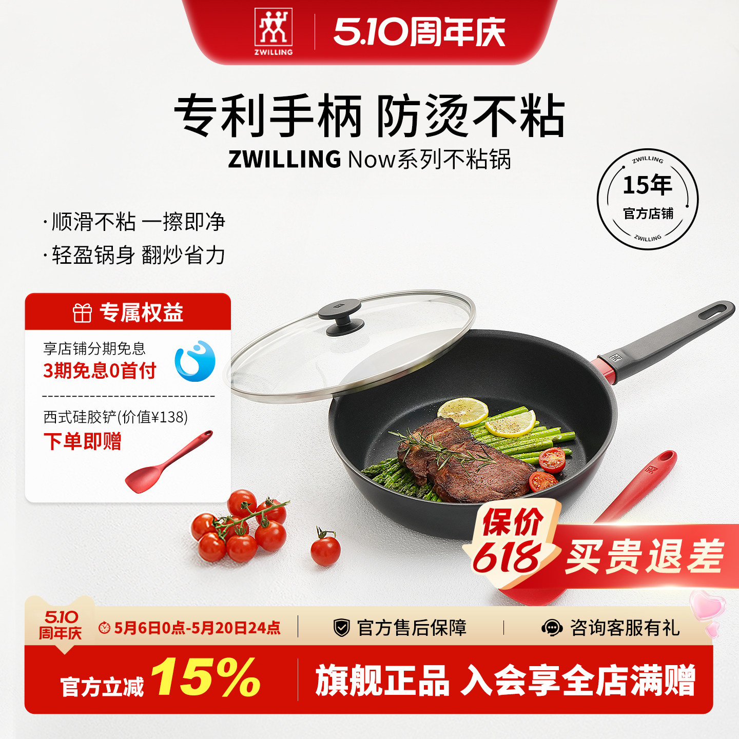 双立人不粘锅平底锅Now24/28/30cm煎蛋煎牛排煎炒锅家用