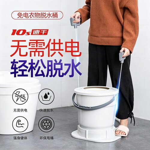 手动衣服脱水机宿舍学生甩干机