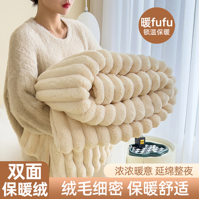 抗静电泡芙毯抽条绒多功能午睡