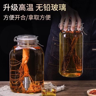 白酒储酒器泡酒玻璃瓶子空瓶卡扣盖密封罐酒坛子鹿茸专用装酒容器