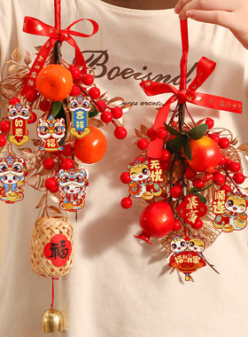 2026马年新年红果串挂件过年春节