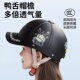 防晒透气安全帽女2026新款 鸭舌帽款 头盔新国标3C电动摩托车男夏季