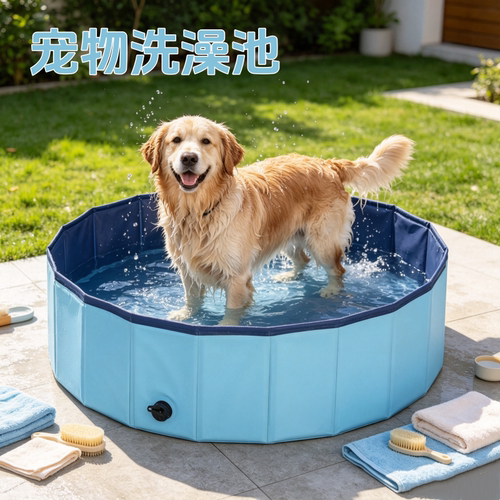 pvc宠物洗澡盆浴池/浴盆可折叠猫
