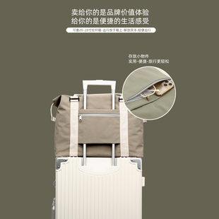 旅行箱上放的包大容量手提行李袋出游包衣物收纳大包登机包短途包