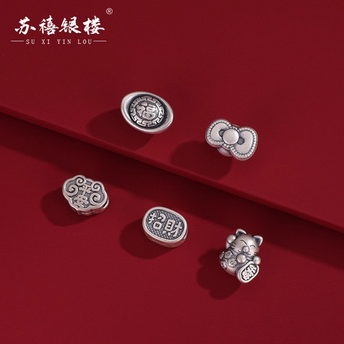 苏禧银楼S999足银招财猫吊坠DIY手工串珠蝴蝶结手链配件泰银挂件
