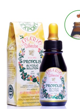 27年7月 加拿大版巴西野花牌绿蜂胶绿蜂胶滴剂30ml/瓶 原装正品。
