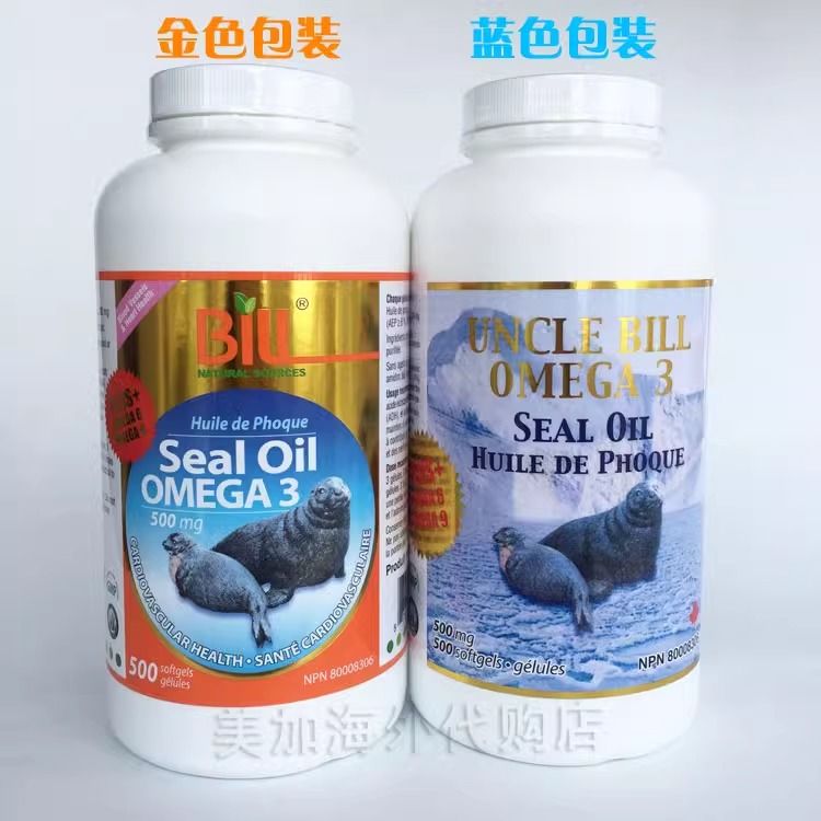 现货加拿大bill标叔海豹油