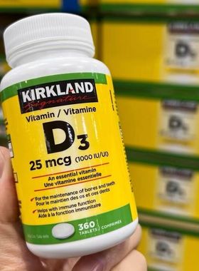 现货加拿大kirkland可兰维生素D3维他命D3片VD3一瓶装360粒成人