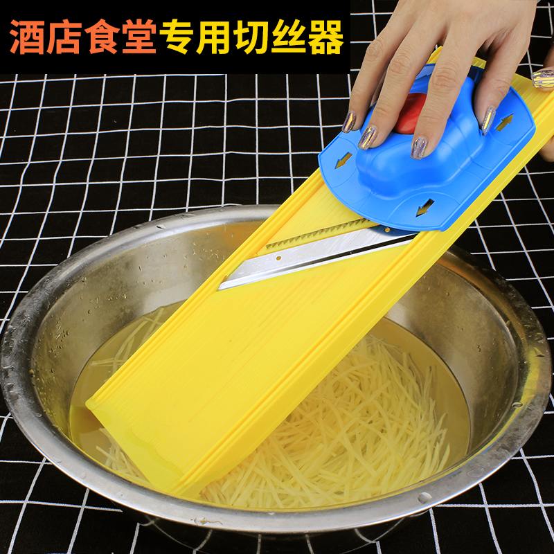 龙江切丝器商用多功能切片切菜工具土豆丝擦丝器不伤手家用刨丝器